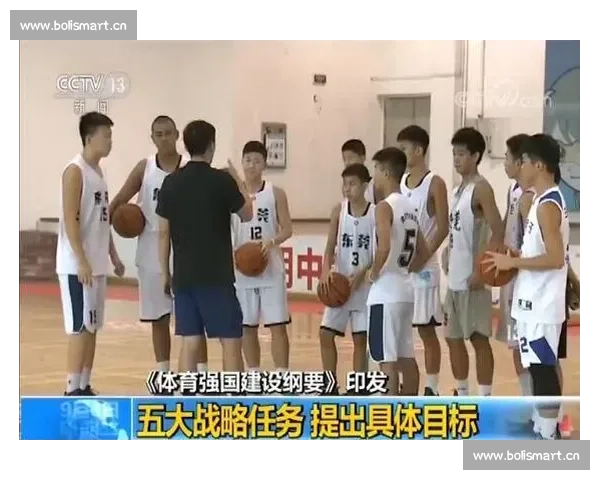 新时代背景下我国体育政策体系创新与发展路径解读高质量建设实践探索 - 副本