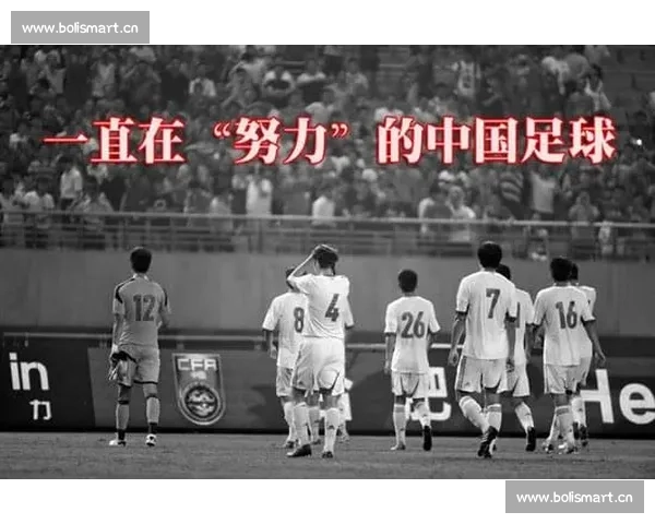 联赛崛起与国足突破并进共同书写中国足球历史新篇章新时代伟大征程 - 副本 联赛崛起与国足突破并进共同书写中国足球历史新篇章新时代伟大征程 - 副本
